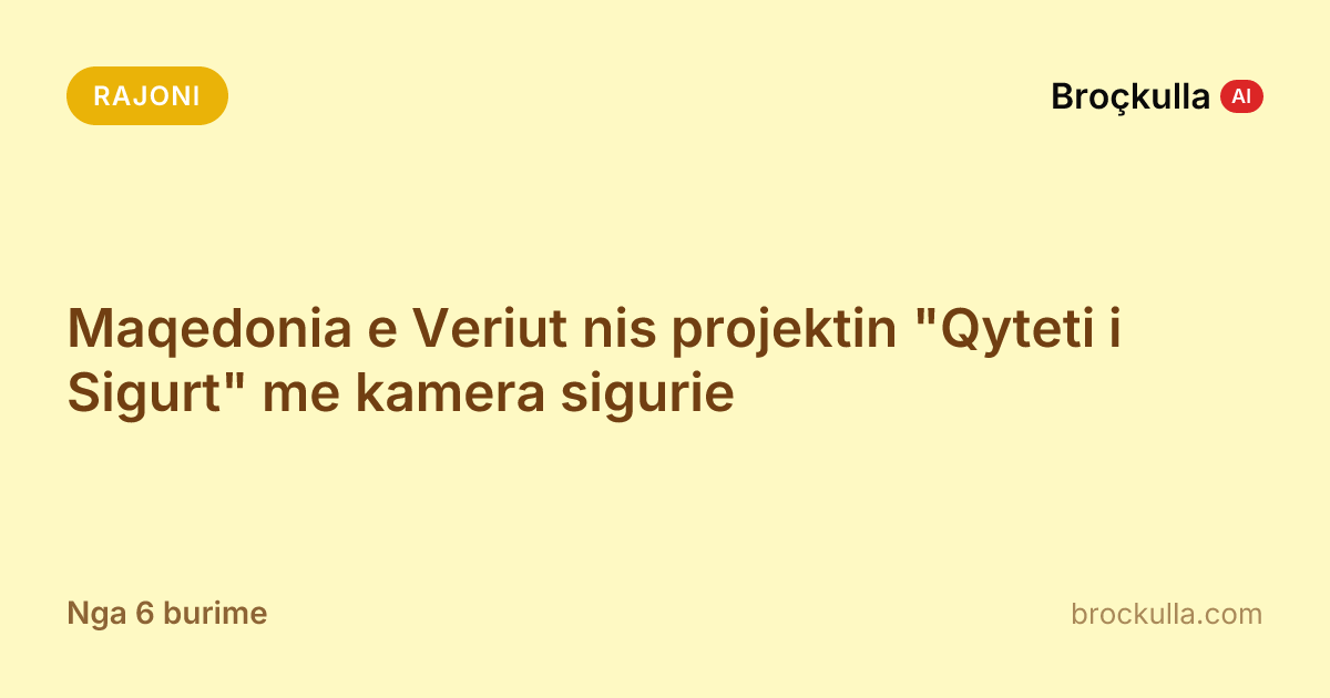 Maqedonia e Veriut nis projektin "Qyteti i Sigurt" me kamera sigurie